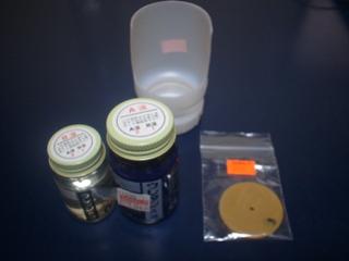アレコレ必要です