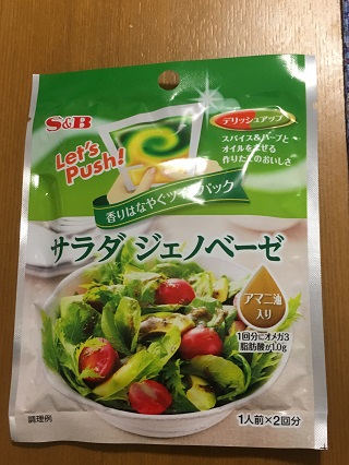 こんなのあるのね～