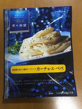 買ってみました