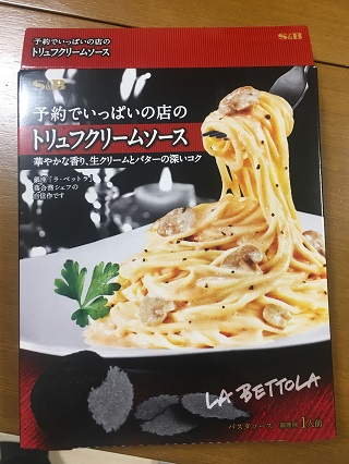 落合さんですよ