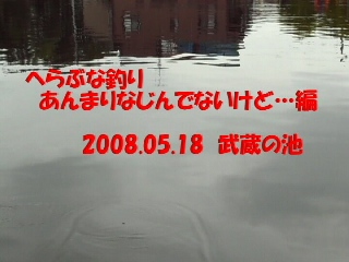 あんまりなじんでないけど…編