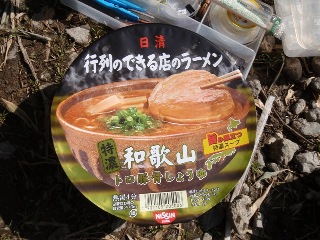 意外と暖かくてラーメンのシーズンも終わりを感じた先週と今週