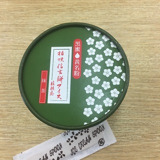 抹茶信玄餅アイスです