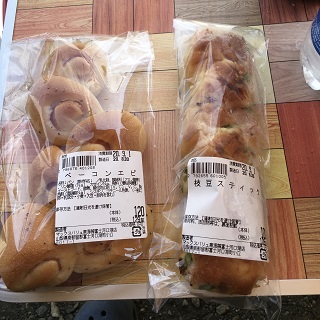 腹減った