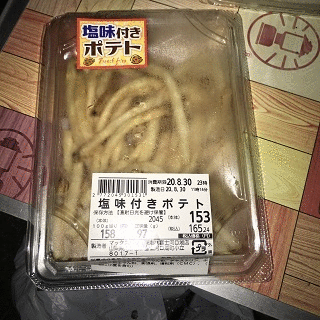 野菜もね