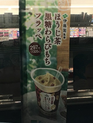 疲れたら甘いモノ