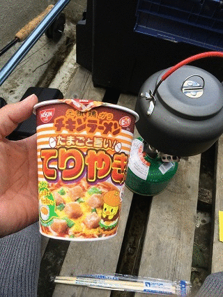 お湯を沸かして