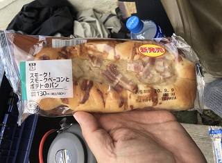 結構食べたな