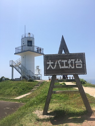 映える灯台じゃないっすか