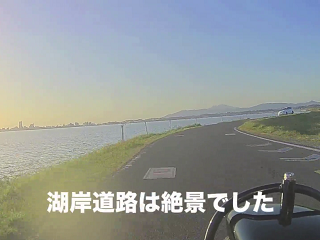 帰り道