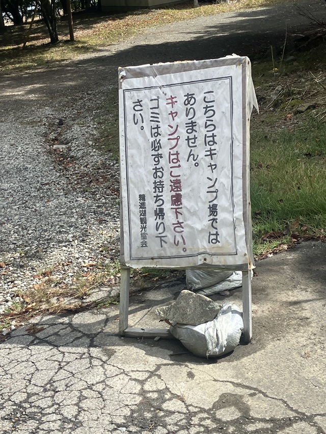 看板