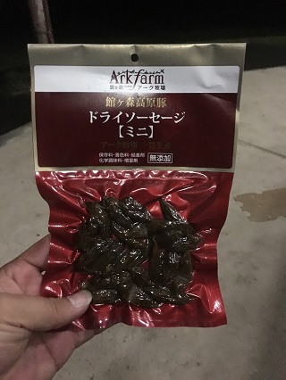 頂きものですが旨かった